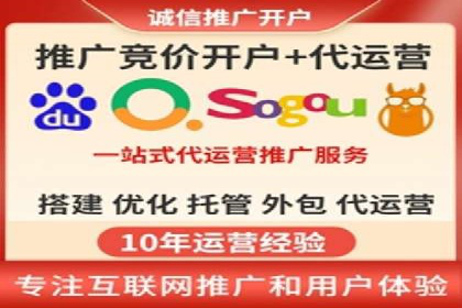 提升广告质量：SEM竞价员的成功案例分享