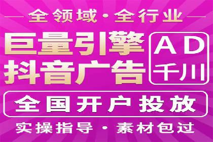 信息流广告投放技巧：实战案例分析